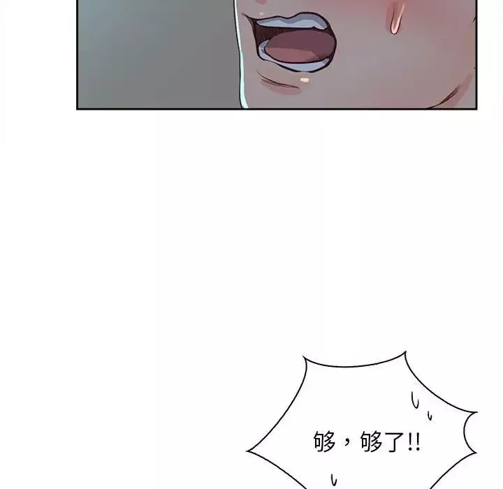 情定大阪第40話