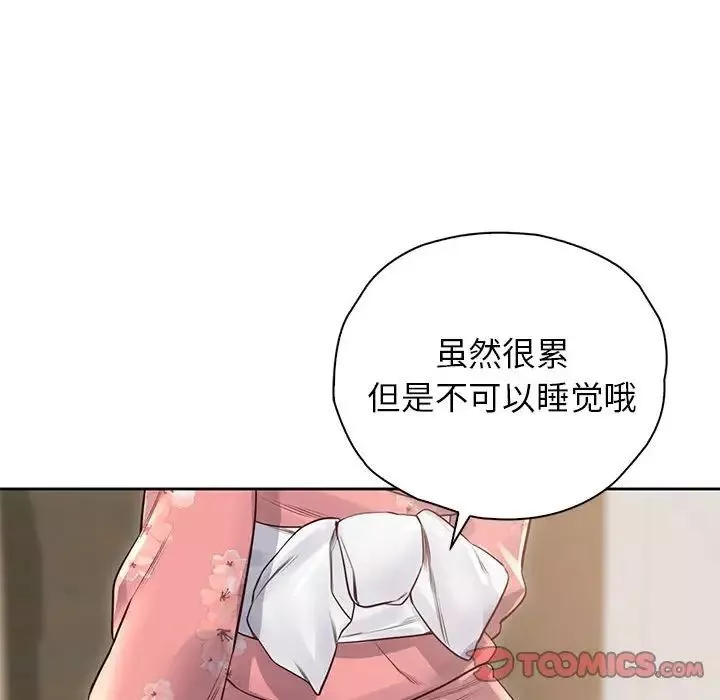 情定大阪-第40話 - 图片 93