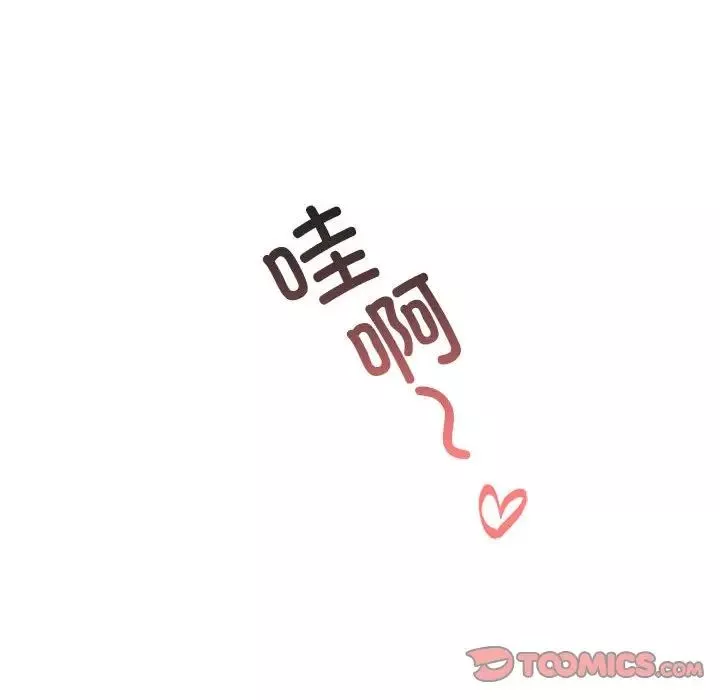 情定大阪-第40話 - 图片 105