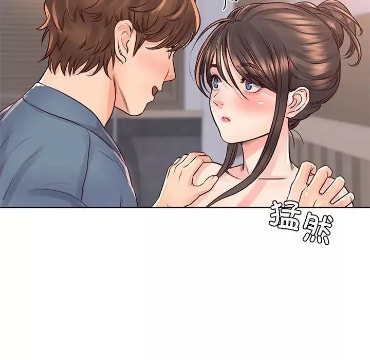 情定大阪-第40話 - 图片 104