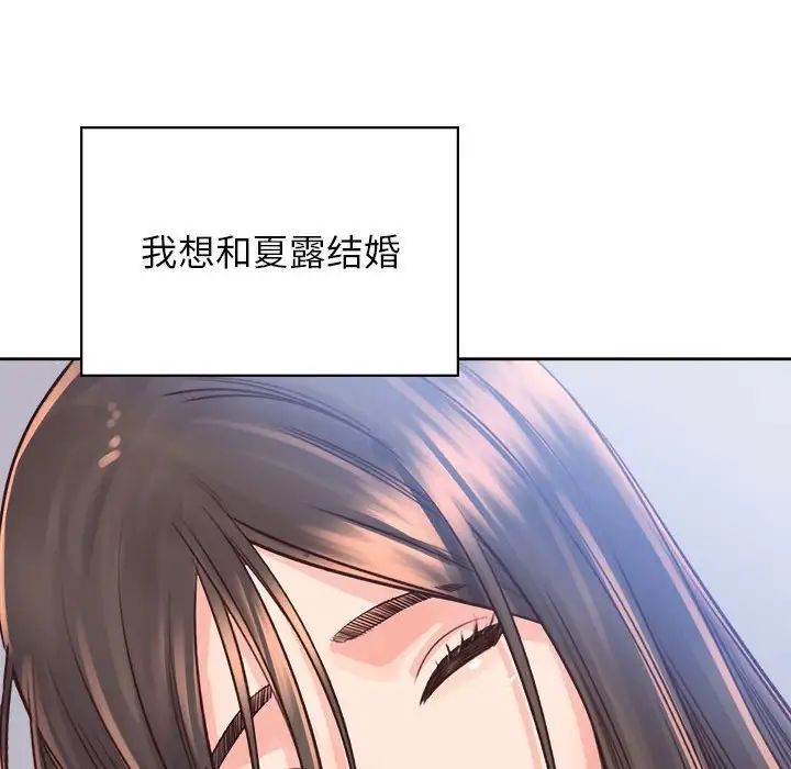 情定大阪第40話