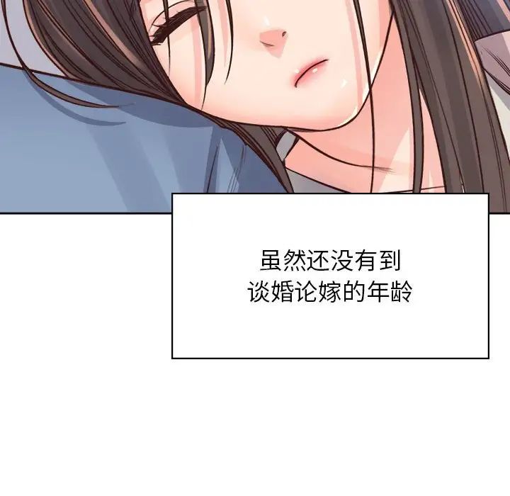 情定大阪第40話