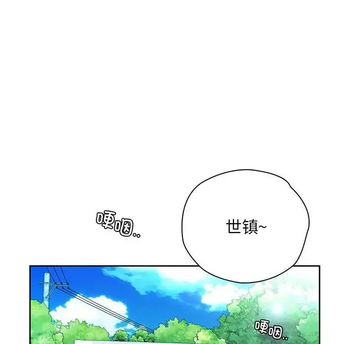 情定大阪-第40話 - 图片 116