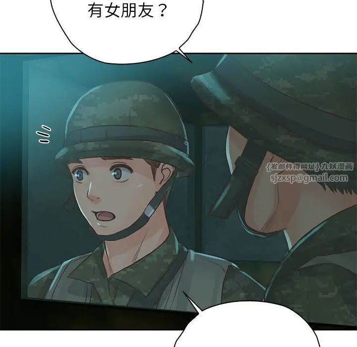 情定大阪第40話