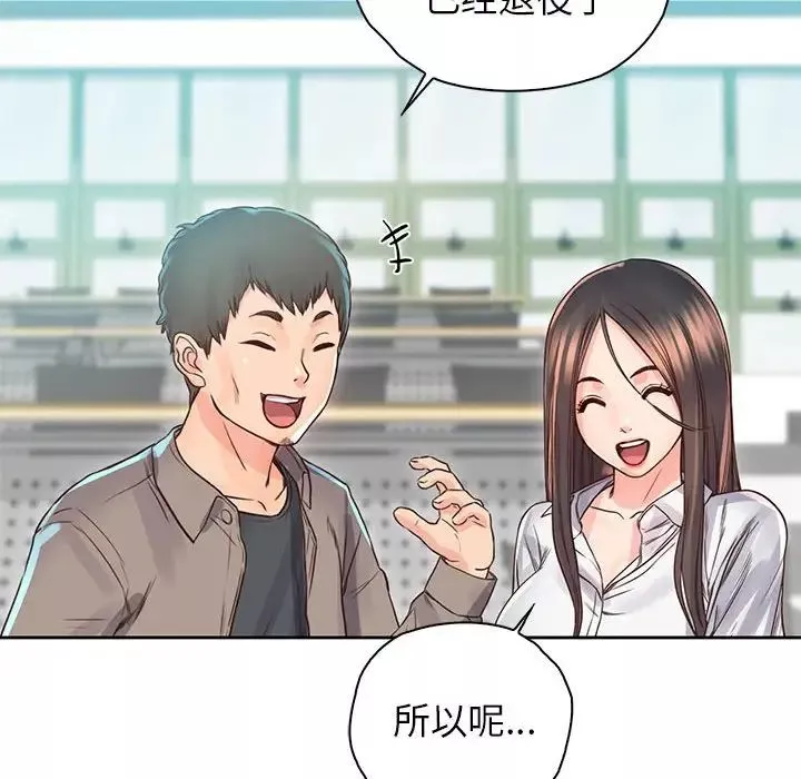 情定大阪-第40話 - 图片 131