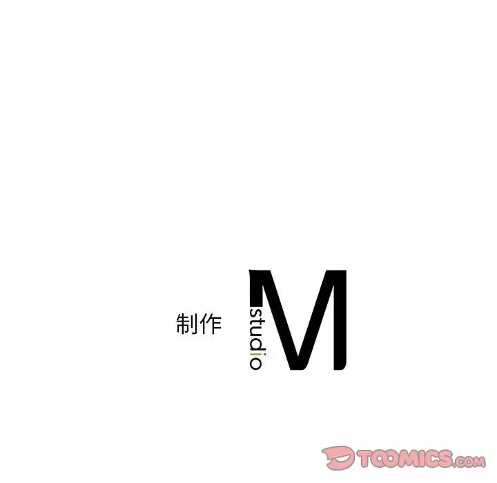 情定大阪-第40話 - 图片 141