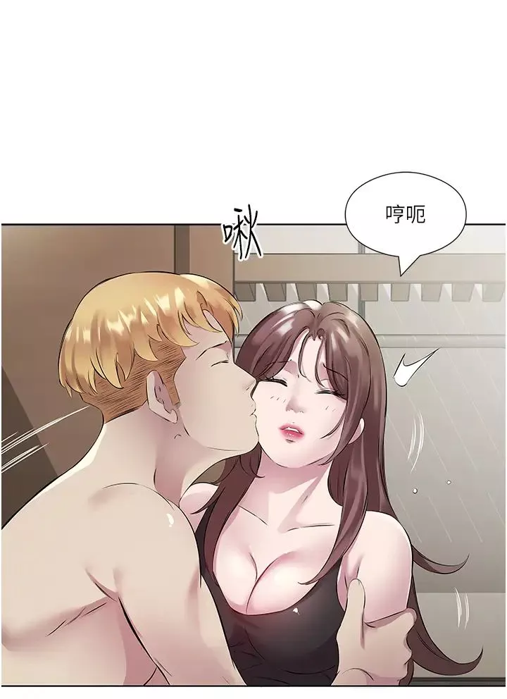 今天吃饱了吗?-第42話-張開妳的鮑魚好好感受 - 图片 8