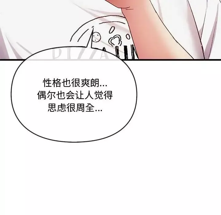 难以克制的欲望-第28話 - 图片 24