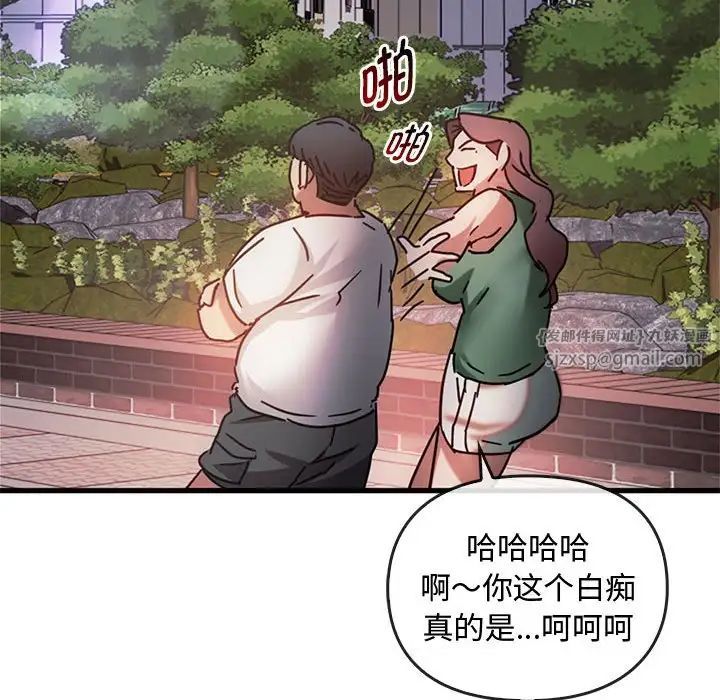 难以克制的欲望第28話