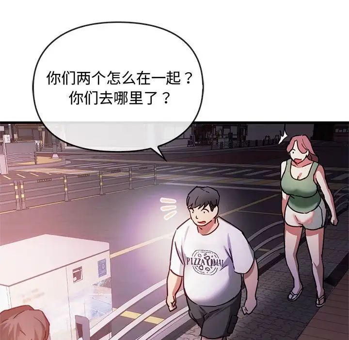 难以克制的欲望第28話