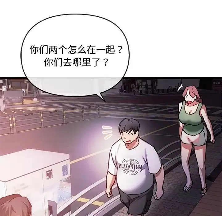 难以克制的欲望第28話