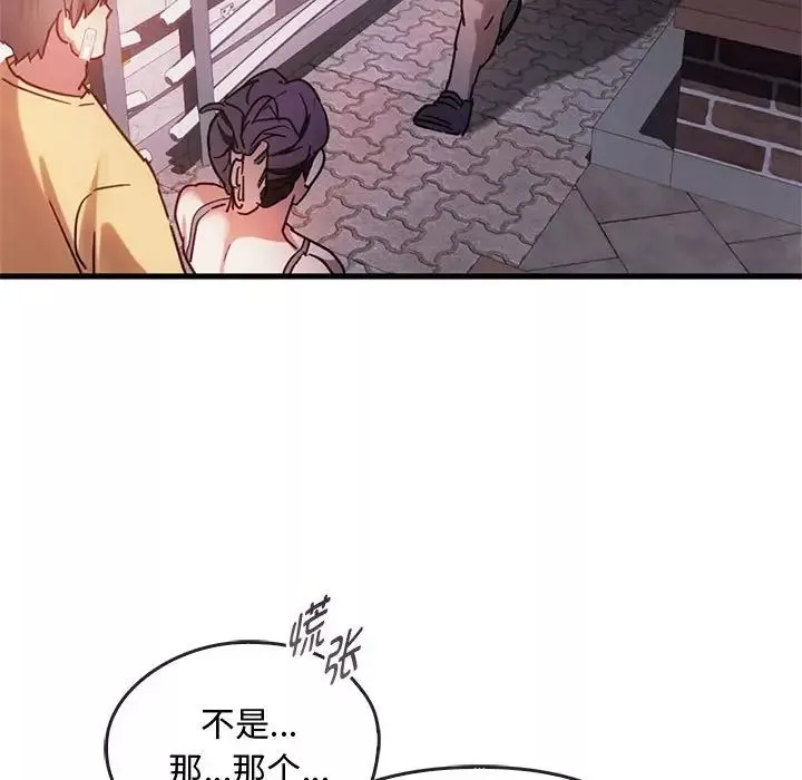 难以克制的欲望-第28話 - 图片 56