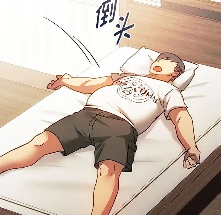 难以克制的欲望第28話