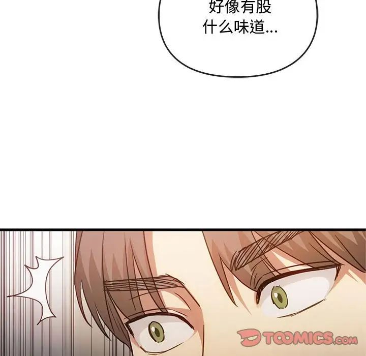 难以克制的欲望第28話