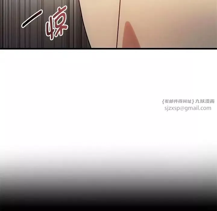 难以克制的欲望-第28話 - 图片 76