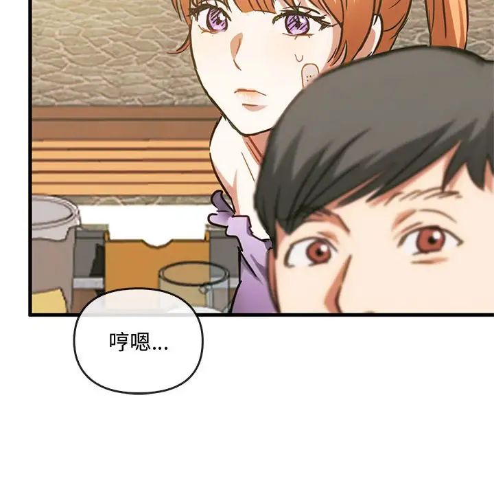 难以克制的欲望第28話