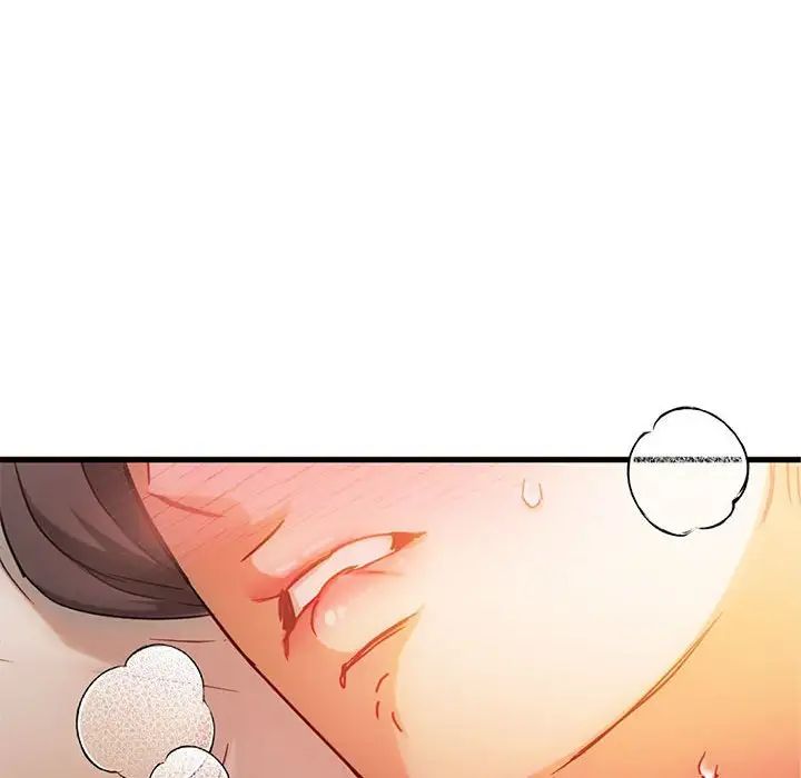 难以克制的欲望第28話