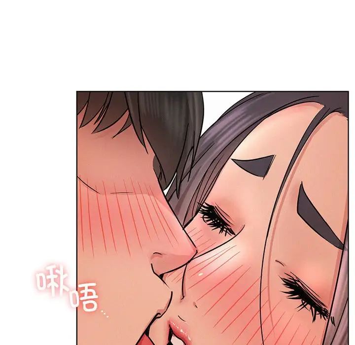 屋檐下的光第31話