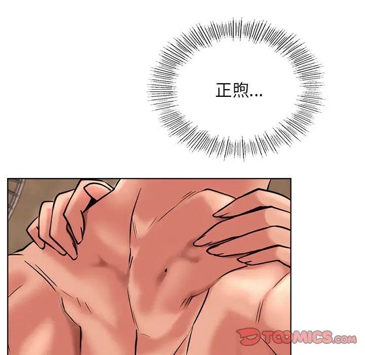 屋檐下的光第31話