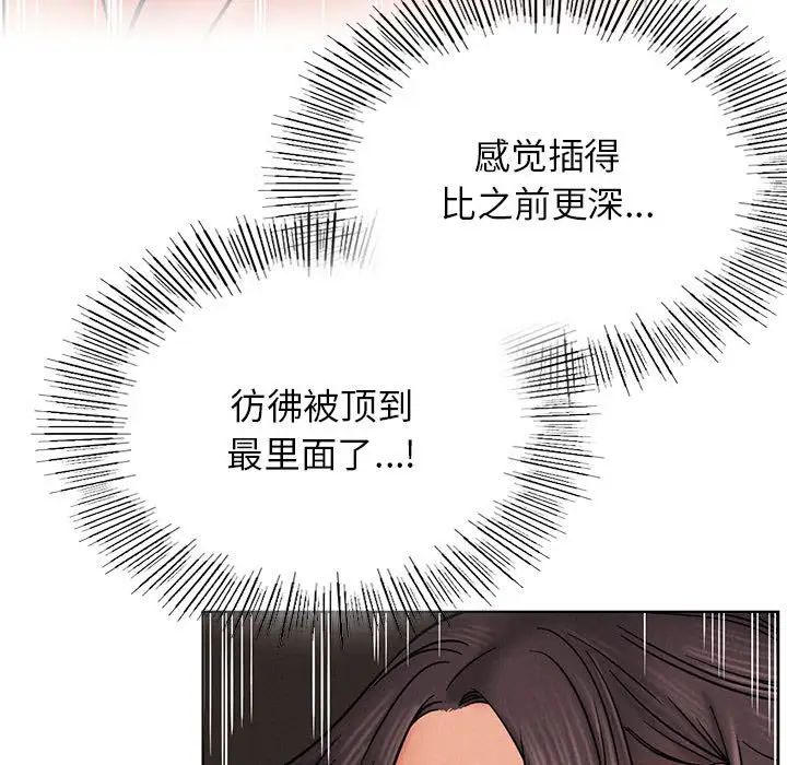 屋檐下的光第31話