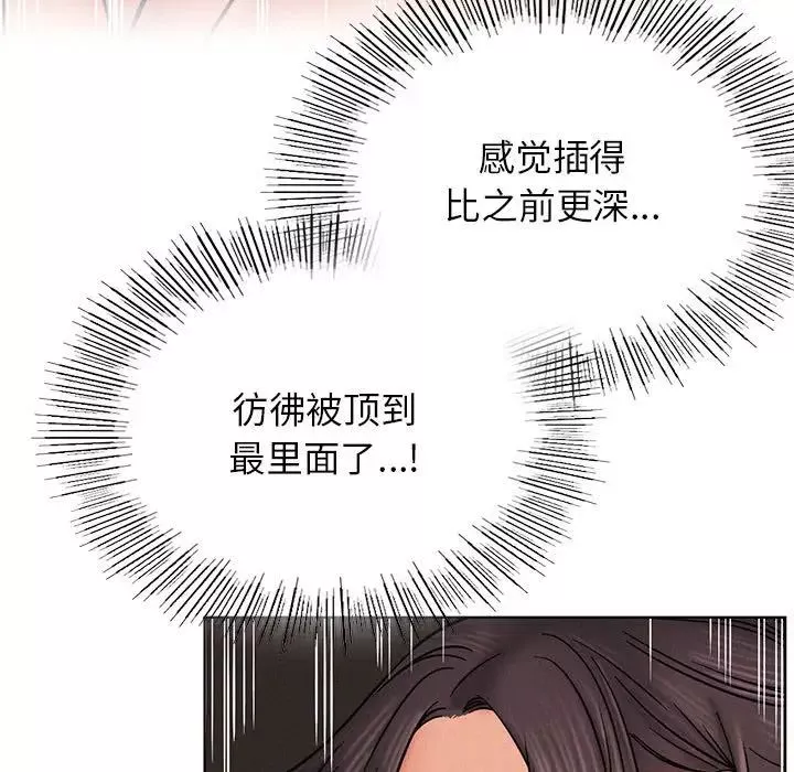屋檐下的光第31話