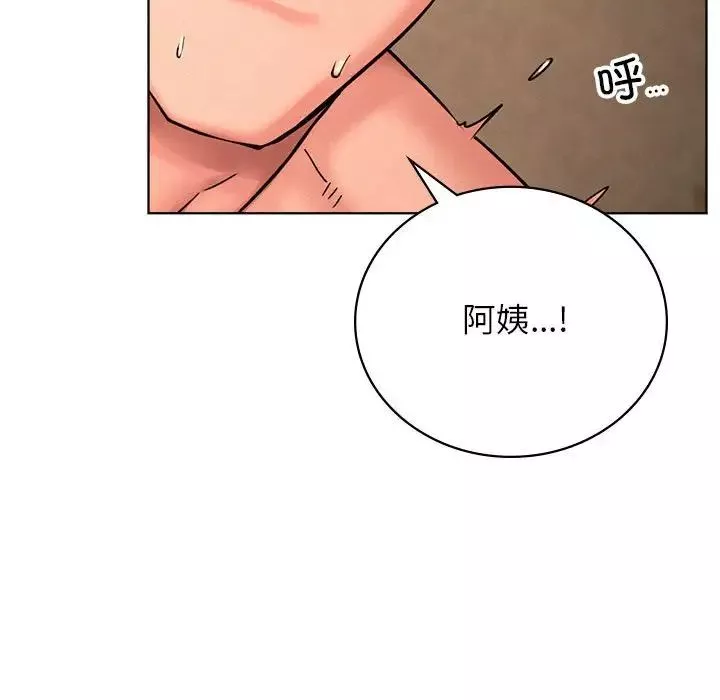屋檐下的光-第31話 - 图片 56