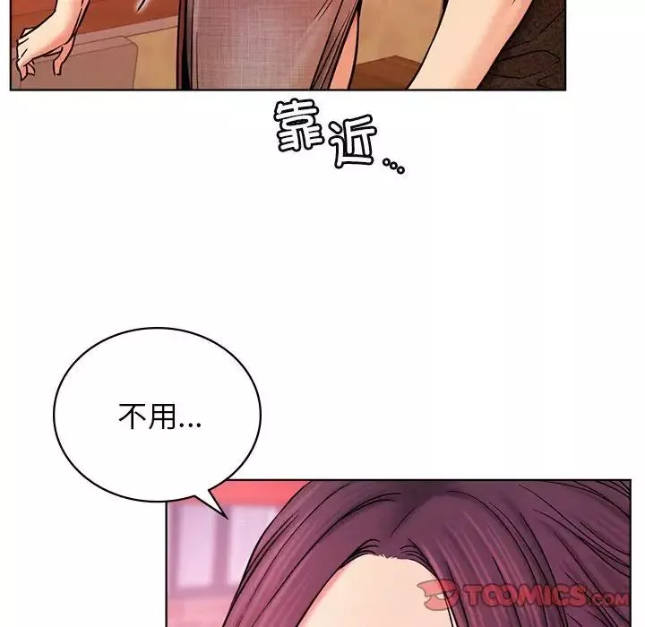 屋檐下的光-第31話 - 图片 93