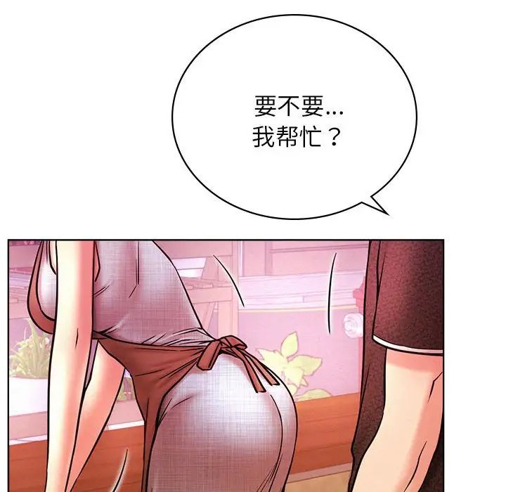 屋檐下的光第31話