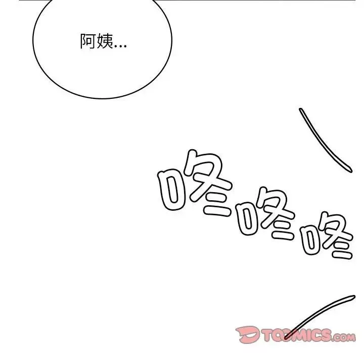 屋檐下的光-第31話 - 图片 105