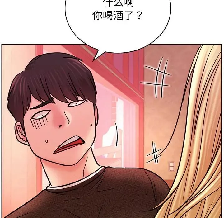 屋檐下的光-第31話 - 图片 115