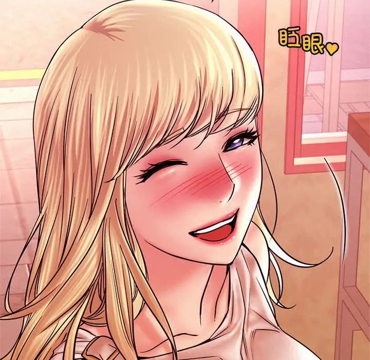 屋檐下的光第31話