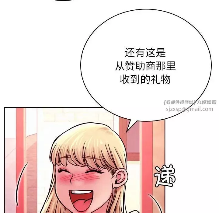 屋檐下的光第31話