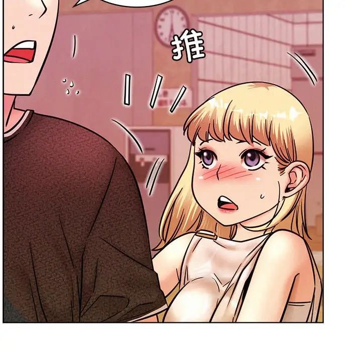 屋檐下的光第31話