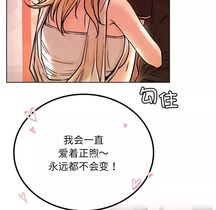 屋檐下的光第31話