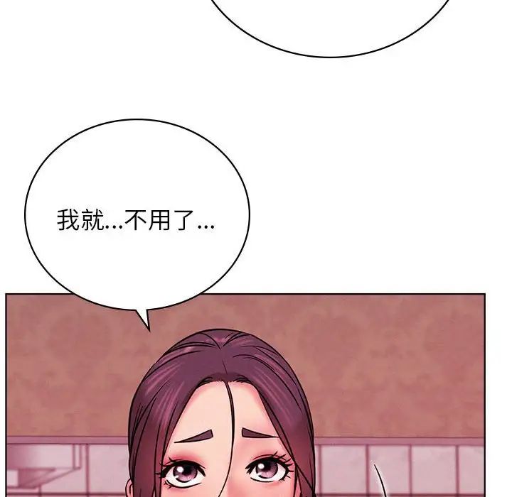 屋檐下的光第31話