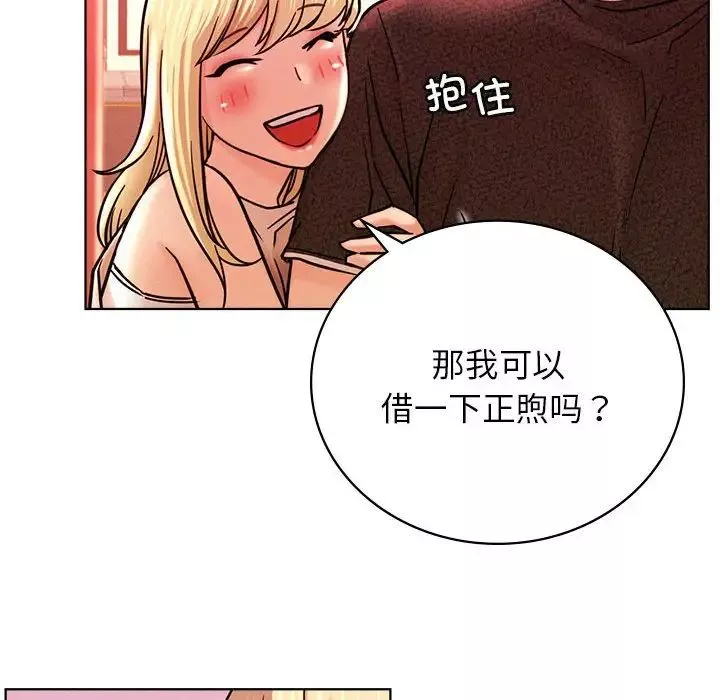 屋檐下的光-第31話 - 图片 150