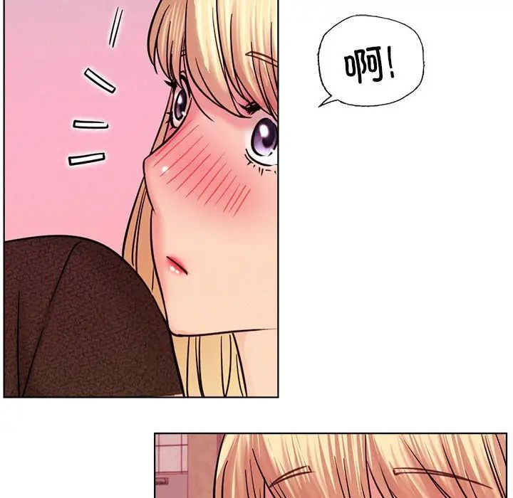 屋檐下的光第31話