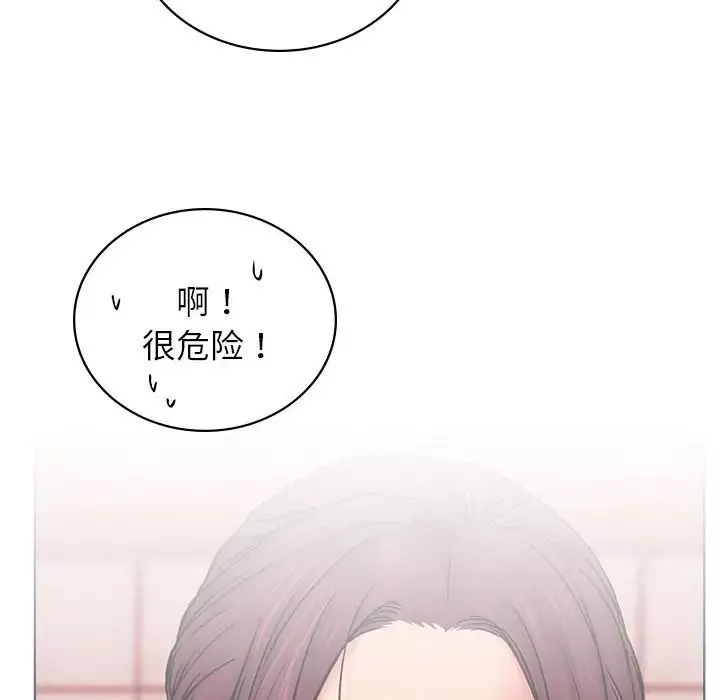 屋檐下的光-第31話 - 图片 156