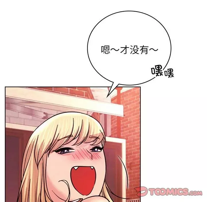 屋檐下的光-第31話 - 图片 159