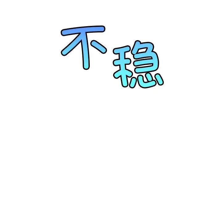 屋檐下的光第31話