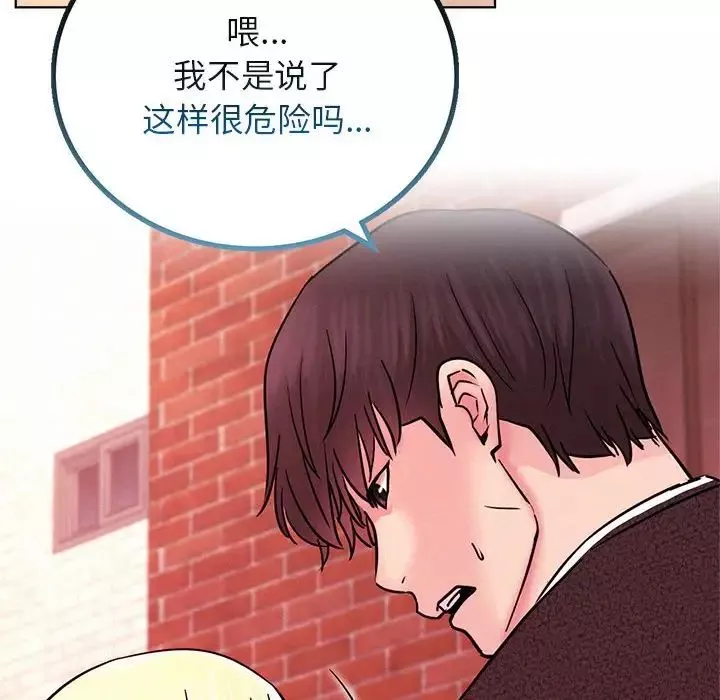 屋檐下的光第31話