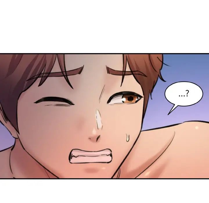 情迷研究室第33話