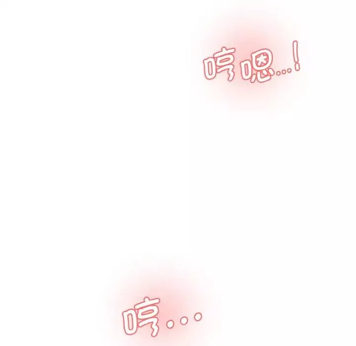 情迷研究室-第33話 - 图片 34