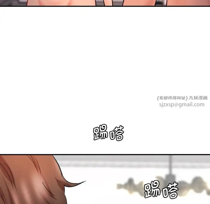 情迷研究室第33話