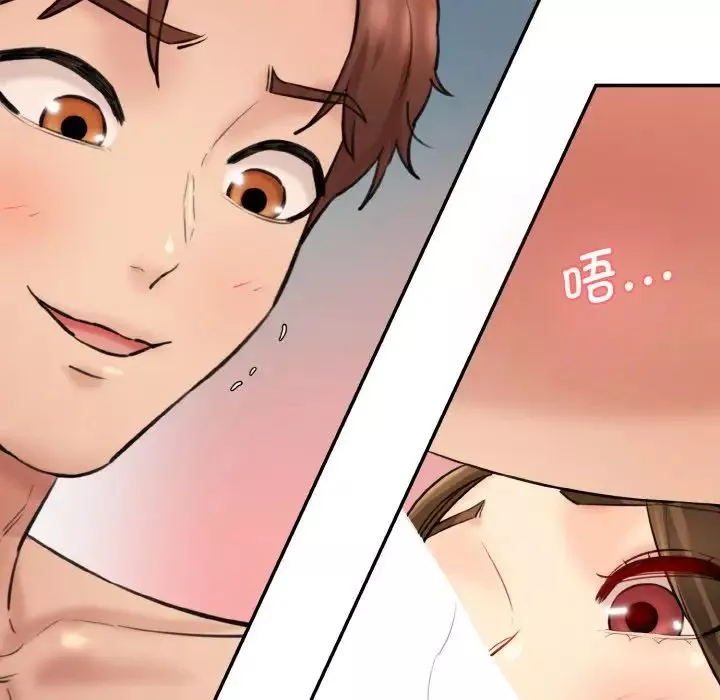 情迷研究室-第33話 - 图片 106