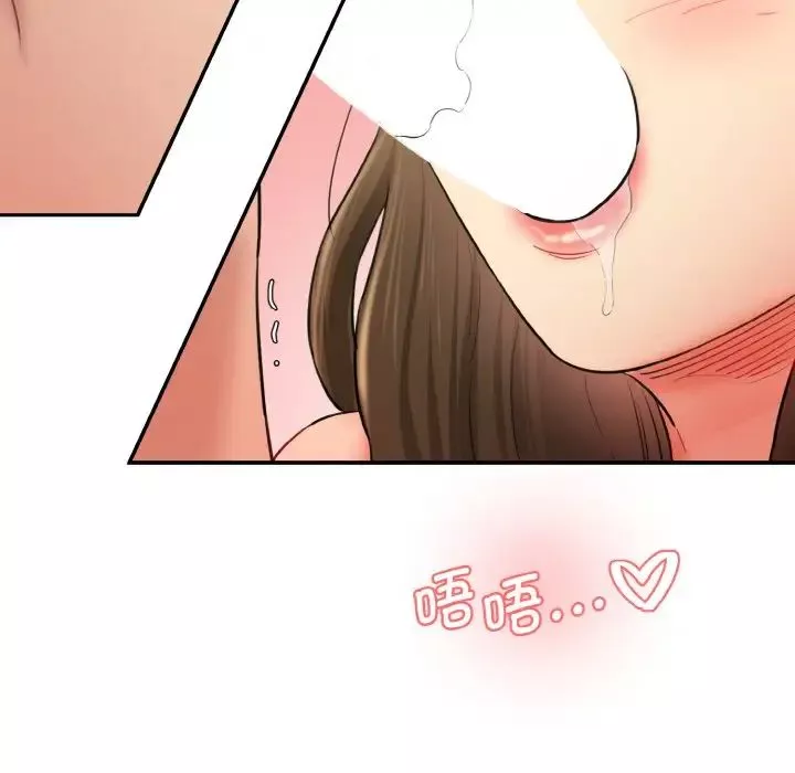 情迷研究室-第33話 - 图片 107