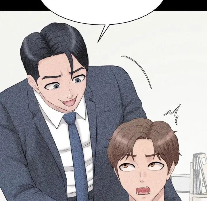 情迷研究室第33話