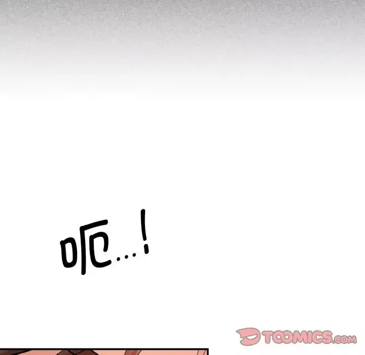情迷研究室第33話