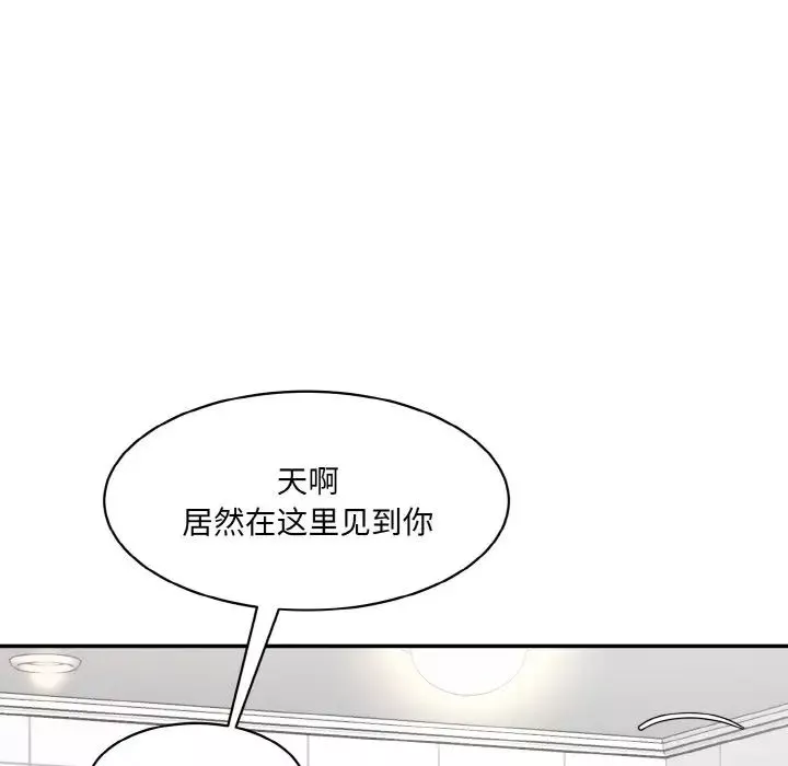 情迷研究室-第33話 - 图片 158