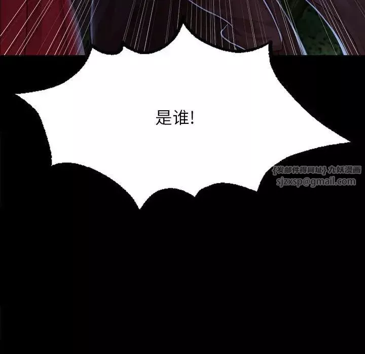 小姐第27話